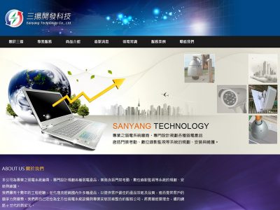 三揚開發科技有限公司-RWD響應式網站案例-網站設計