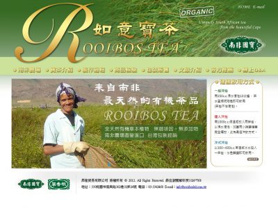 荃能數位整合行銷,位於桃園,專業於網頁設計,網站架設,網路行銷,SEO,搜尋引擎最佳化,關鍵字廣告,廣告行銷,部落格行銷,整合行銷,FB行銷,網路行銷課程,網路行銷講師,服務範圍以桃園市為中心,到台北市,新北市,新竹市,中壢市,苗栗市更服務到台中,嘉義,台南